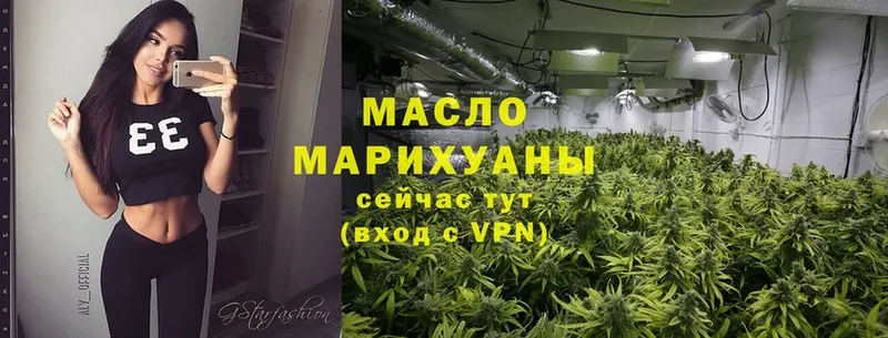 ТГК THC oil  Лакинск 